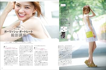 (7冊セット)フォトテクニックデジタル Amazon.co.jp: フォトテクニックデジタル 2020年 9月号 [雑誌